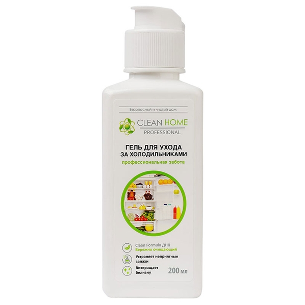 Clean Home Гель для ухода за холодильниками Clean Home