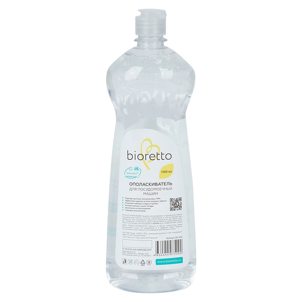 Bioretto Ополаскиватель для посудомоечных машин Bioretto Bio 1л