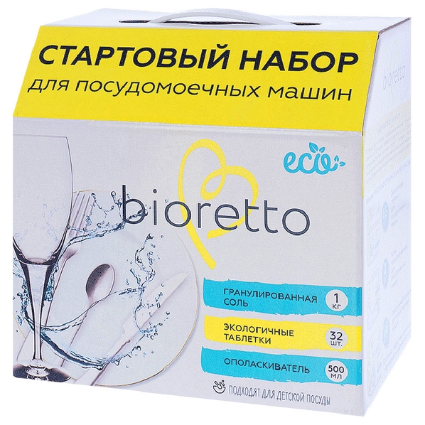 Bioretto Стартовый набор для посудомоечных машин Bioretto Bio