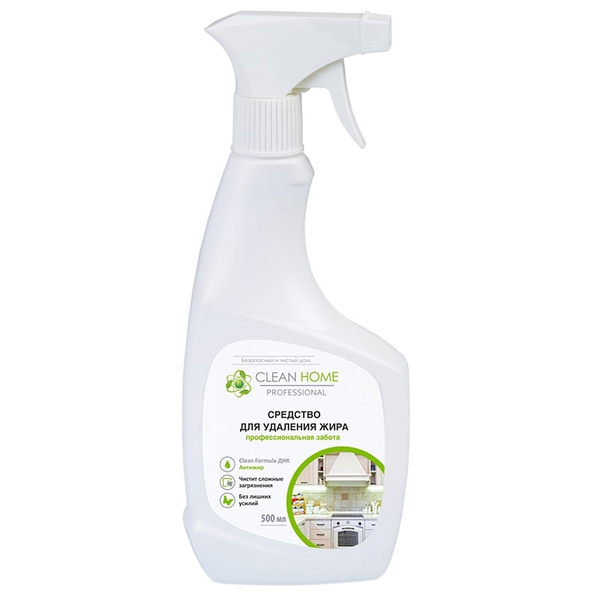 Clean Home Средство для удаления жира Clean Home