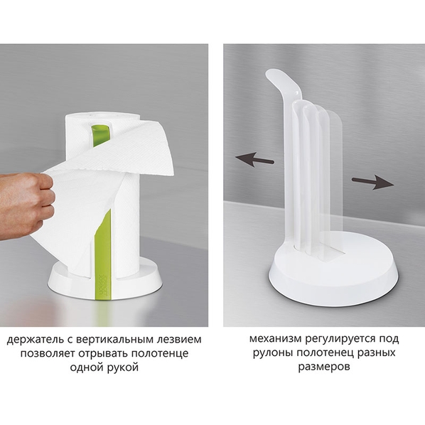 Joseph Joseph Держатель-закрепитель бумажных полотенец Joseph Joseph, белый